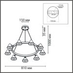 8233/9 COMFI LN26 255 черный/золото, металл Подвесной светильник GU10 LED 9*7W 220V LAMINA — изображение 3