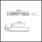 5450/10WL L-VISION ODL_EX26 015 молочный./античная бронза/металл/керамика/акрил Настенный светильник LED 10W 2000К/3000K/4000K RIVIERA — изображение 2