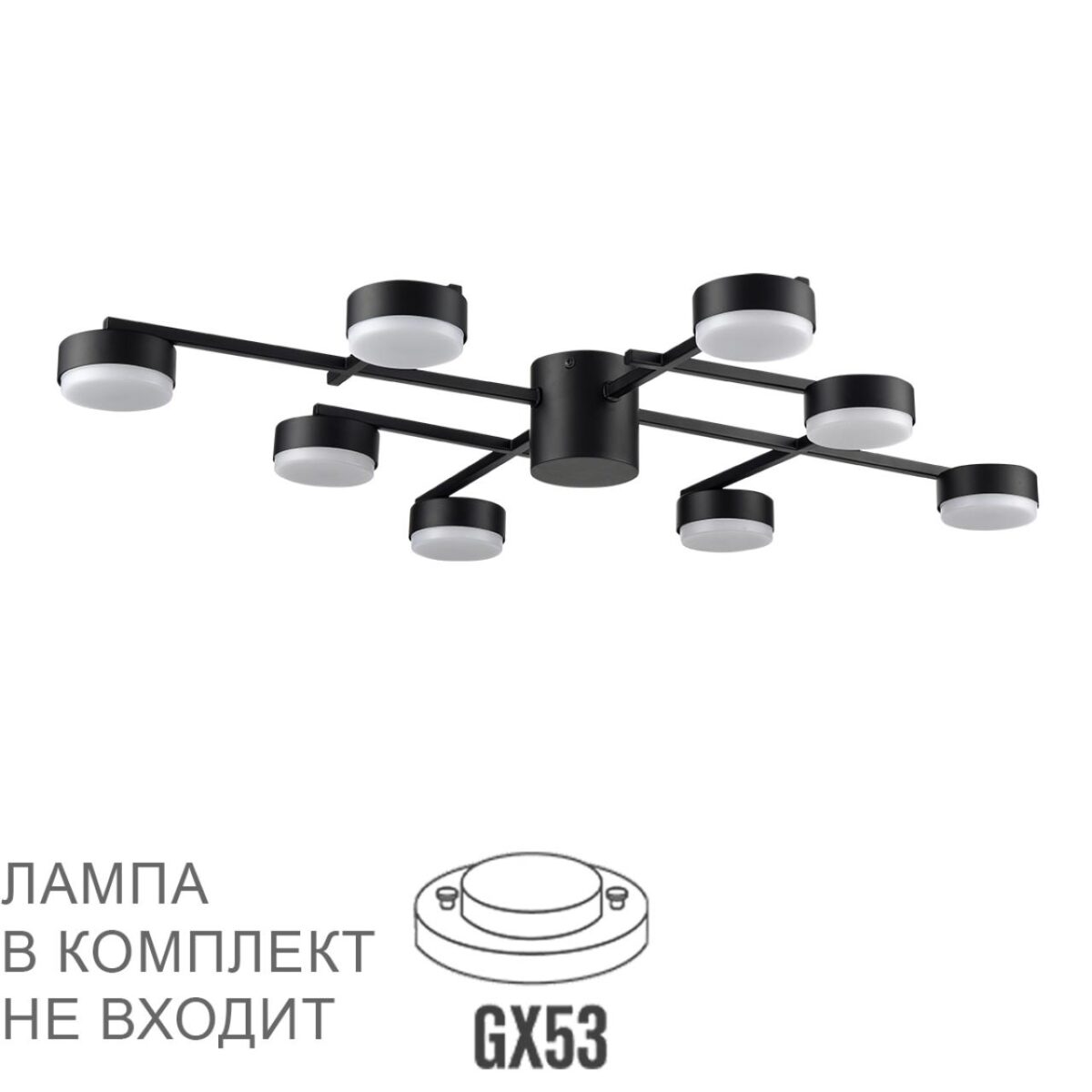 43c7ba253537a2657e56b07f883ce80e 8186/8C COMFI LN26 247 черный, металл Люстра потолочная LED GX53 8*7W 220V DABRA — изображение 1