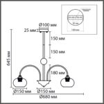 8323/5C MODERNI LN26 038 латунь/белый, металл/стекло/дерево Люстра потолочная E27 5*60W 220V LARINA — изображение 2