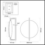 7015/20WL HIGHTECH ODL25 295 белый ice crack/металл/акрил Настенно-потолочный светильник IP20 LED поворотный 360° 1*20W LUNAR — изображение 3