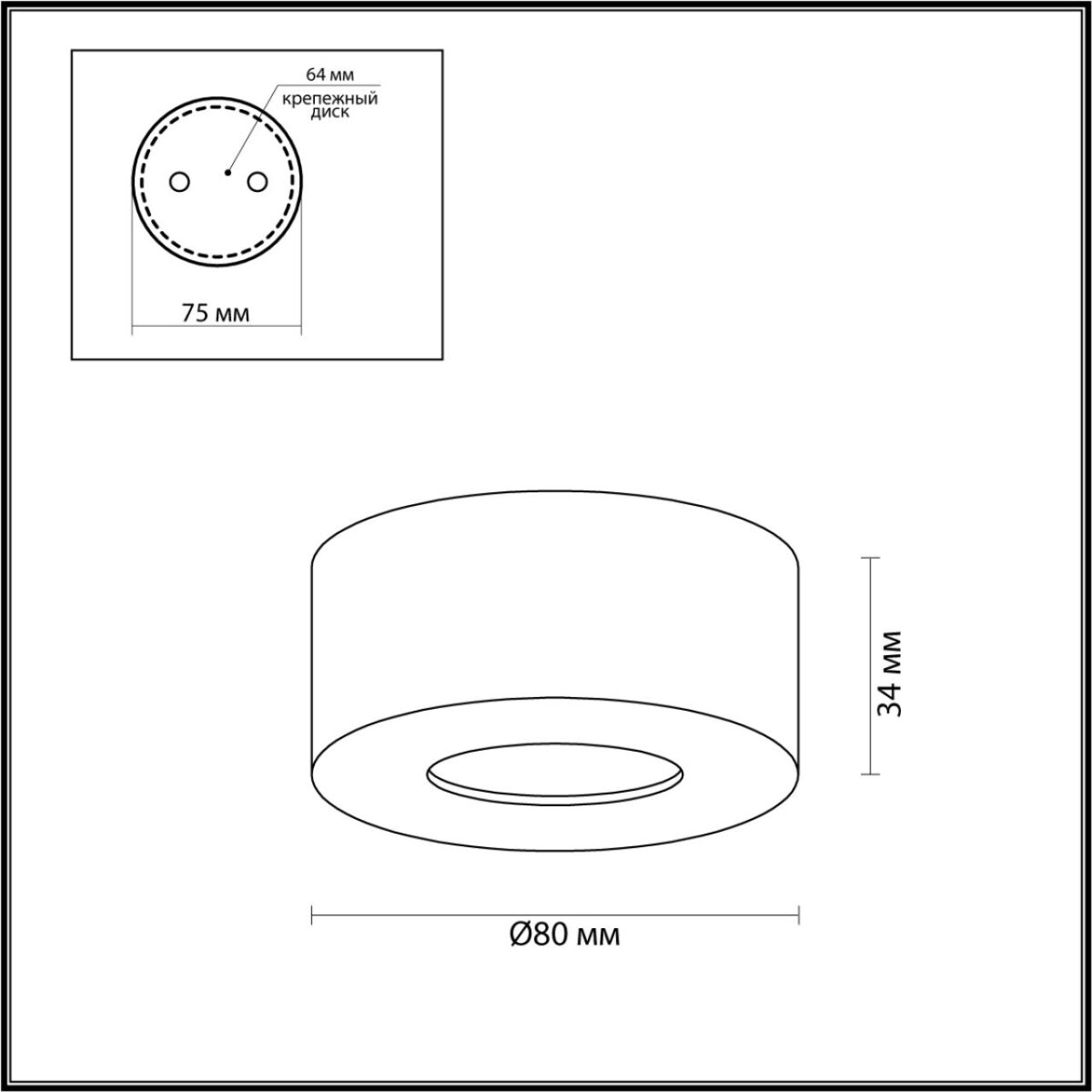 5378eddc912f89f8af3ce0e19ba9f9cf 4283/7CL HIGHTECH ODL22 337 черный/металл Потолочный светильник IP20 LED 7W 771Лм 3000K BENE — изображение 1