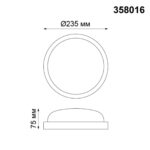358016 STREET NT19 784 белый Ландшафтный светильник IP65 LED 4000К 18W 220V OPAL — изображение 2