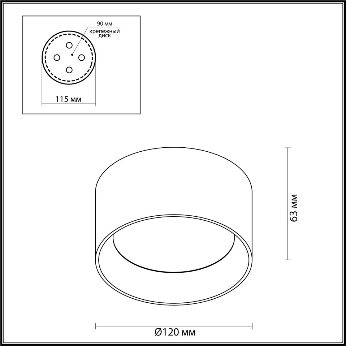 55df131c95611c99d3975e6045b01f11 6622/10CL HIGHTECH ODL24 000 белый/металл/акрил Потолочный светильник IP20 LED 10W 3000K 220V OBEN — изображение 1
