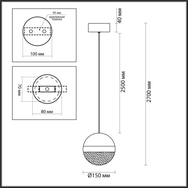 5075/12L L-VISION ODL24 355 черный/прозрачн./молочный/металл/акрил Подвес LED 12W 4000K 600лм RONI