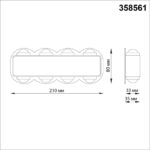 358561 STREET NT21 734 темно-серый Ландшафтный настенный светильник IP54 LED 4000K 8W 85-265V CALLE — изображение 2