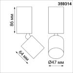 359314 OVER NT24 426 белый Светильник накладной светодиодный IP20 LED 5W 85-265V 3000K 600Лм TUBO — изображение 3