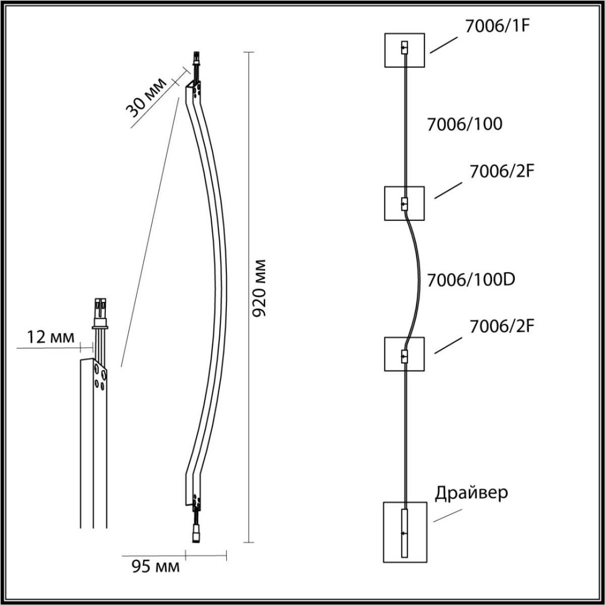 7006/100D HIGHTECH ODL25 262 Дуговой элемент для инсталляции 1000мм IP20 LED 14W Лм 3000K CRI > 90 FINO — изображение 3