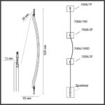 7006/100D HIGHTECH ODL25 262 Дуговой элемент для инсталляции 1000мм IP20 LED 14W Лм 3000K CRI > 90 FINO — изображение 3