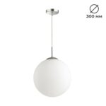 4543/1A SUSPENTIONI LN26 409 хром, белый Подвес E27 60W L провода 1500мм 220V SUMMER