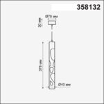 358132 OVER NT19 436 черн Накладной светильник, длина провода 1м IP20 LED 4000K 20W 160 - 265V ARTE — изображение 2