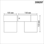 359297 STREET NT24 774 черный Светильник ландшафтный настенный IP65 LED 5W 4000K 175-265V OPAL — изображение 3
