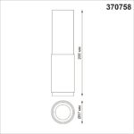 370758 OVER NT21 244 белый Светильник накладной IP20 GU10 50W 220V MAIS — изображение 3