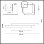 5243/59CL LEDIO LN26 290 белый, черный, матовое золото Люстра потолочная диммир. с ДУ LED 59W 220V SCOTT — изображение 2