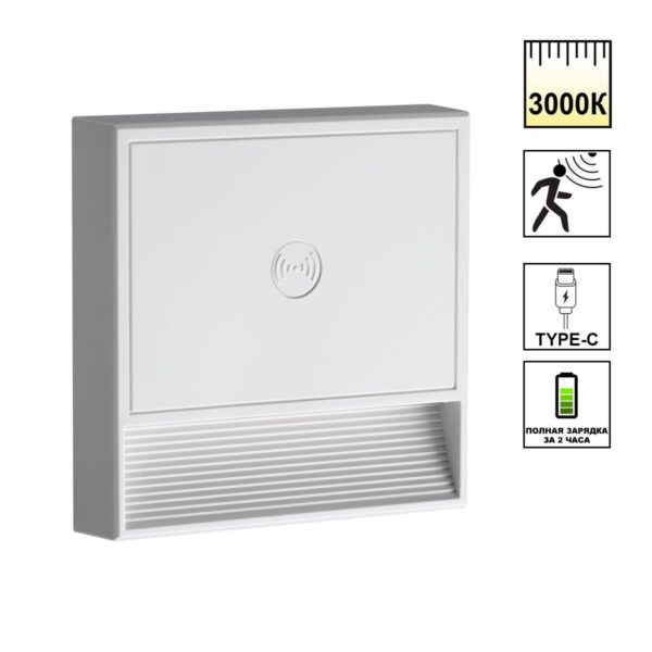 359709 OVER NT25 434 белый Светильник накладной сенсорный для лестниц IP20  LED 0.4W 3000К 1000mAh Li-ion, 5V VESPERA