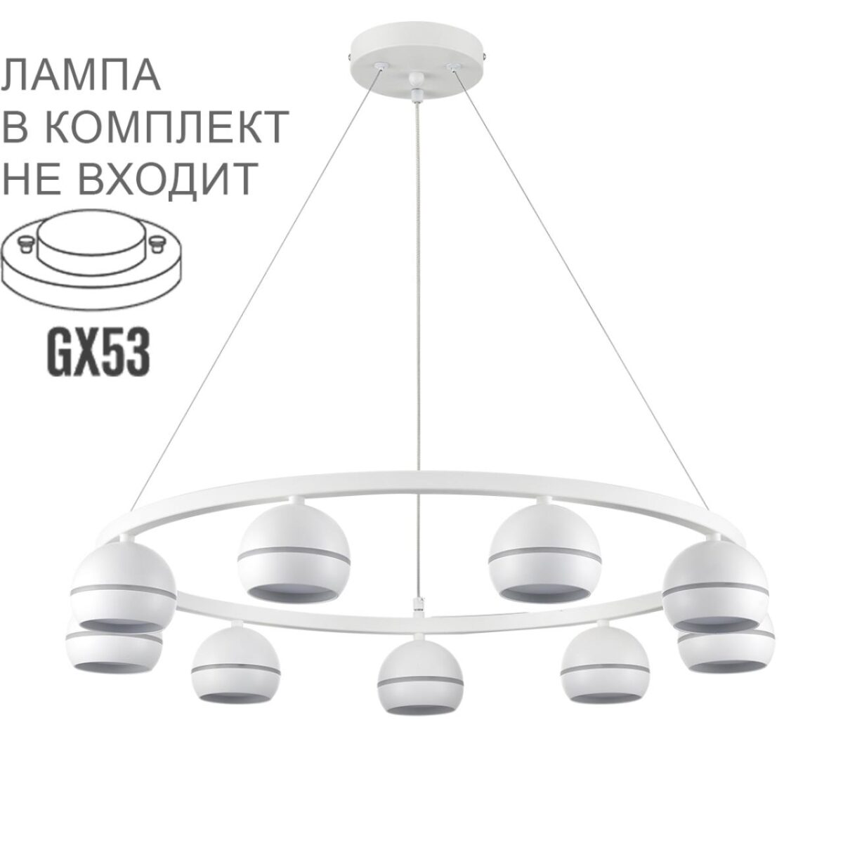 8254/9 COMFI LN26 246 белый металл Светильник подвесной LED GX53 8*7W 220V LUAZANA — изображение 1