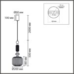8334/1 MODERNI LN26 033 бронза/белый, металл/керамика/стекло Подвес E27 40W 220V ALEGRA — изображение 2