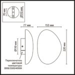 6684/10WL L-VISION ODL26 Настенный светильник  белый/алебастр/бронз/металл IP20 LED 10W 3000K 220-240V MARBELLA — изображение 3
