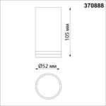 370888 OVER NT22 470 белый Светильник накладной IP20 GU10 9W 220V ULAR — изображение 2