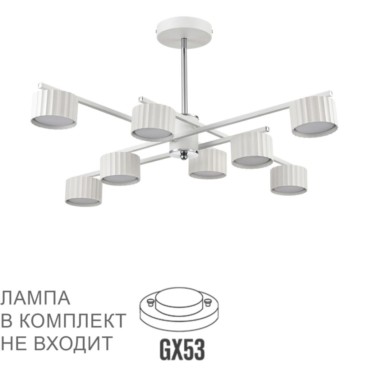 76725cf75cdc85ac46968242fc4ebcbb 8241/8C COMFI LN26 244 белый/хром, металл Люстра потолочная LED GX53 8*7W 220V KARINA — изображение 1
