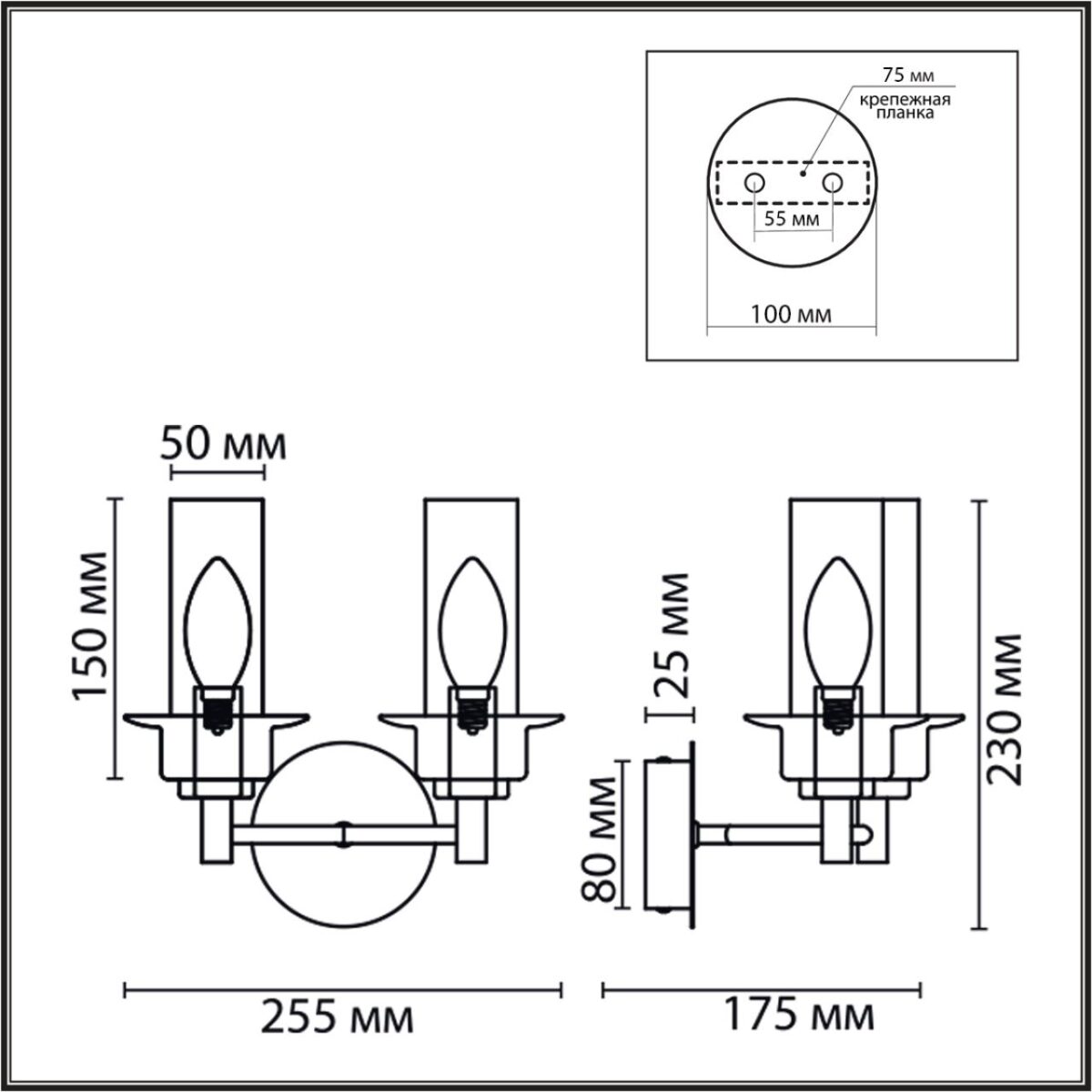 6555/2W CLASSI LN26 100 черный/дымчатый/металл/стекло Бра E14 2*40W 220V MADONNA — изображение 2