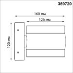 359720 STREET NT25 716 черный Светильник ландшафтный с переключателем цв. температуры IP65 LED 16W 100-240V 2700К/3200К/4000К ESTIMA — изображение 2