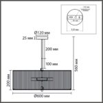8286/7 ECO LN26 321 черный/коричневый, металл/веревка/стекло Люстра потолочная Е14 7*40W 220V SILVANA — изображение 2