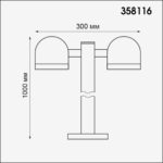 358116 STREET NT19 367 темно-серый Ландшафтный светильник IP65 LED 3000К 20W 100-240V GALEATI — изображение 2