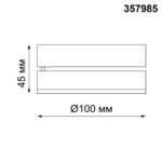 357985 OVER NT19 424 черный Накладной светильник IP20 LED 3000К 12W 220V GRODA — изображение 2