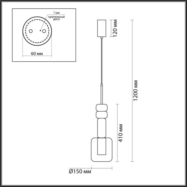 6503/1A SUSPENTIONI LN26 385 чёрный Подвес GU10 50W 220V VERONA
