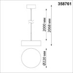 358761 OVER NT21 410 белый Светильник накладной светодиодный, длина провода 2м IP20 LED 30W 4000K 2600Лм 100-265V PROMETA — изображение 2