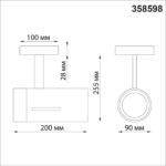 358598 OVER NT21 375 белый Светильник накладной светодиодный IP20 LED 4000K 30W 175-245V DEP — изображение 2