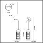 4834/1W NATURE ODL21 706 черный/стекло Ландшафтный настенный светильник E27 1*60W IP44 DUNES — изображение 2