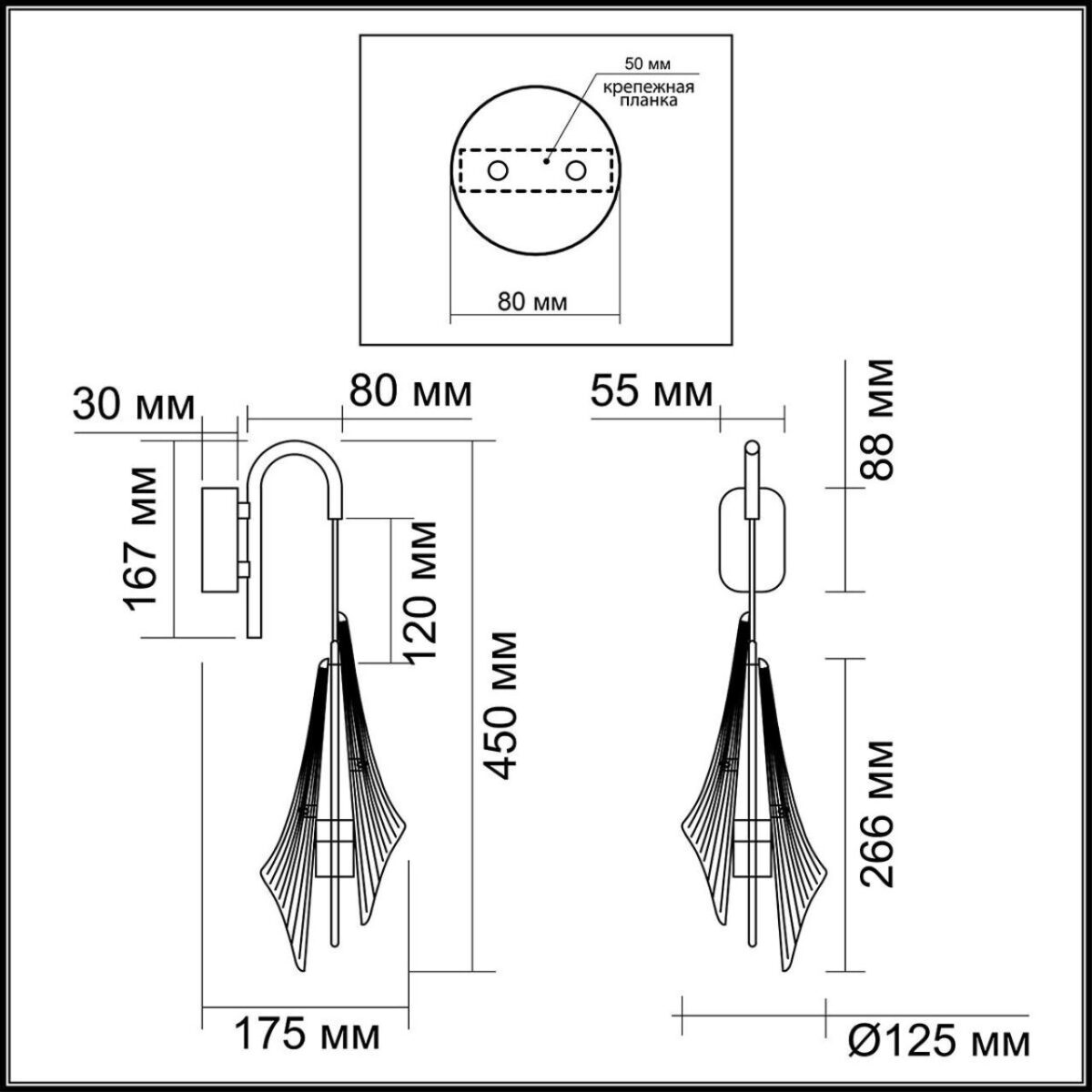 5442/6WLA L-VISION ODL_EX26 059 черный/бел.матовый/металл/стекло/акрил Бра LED*6W 3000K 633Лм AFALINA — изображение 3