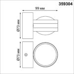 359304 STREET NT24 726 черный Светильник ландшафтный настенный IP65 LED 6W 4000K 175-265V CALLE — изображение 3
