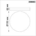 358683 OVER NT21 591 белый Светильник накладной влагозащищенный IP54 LED 4000K 10W 100-240V PANDORA — изображение 2