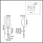 8398/1W MODERNI LN26 422 белый, металл Бра G9 20W 220V FOLIO
