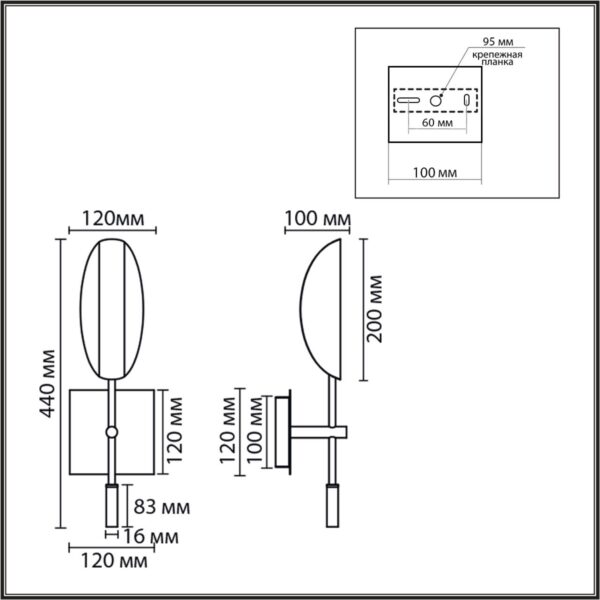 8398/1W MODERNI LN26 422 белый, металл Бра G9 20W 220V FOLIO