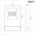 358577 STREET NT21 764 темно-серый Ландшафтный светильник (прожектор) IP66 LED 20W 4000K 100-300V ARMIN — изображение 2