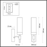 6538/1W CLASSI LN23 000 чёрный, латунь Бра E14 1*40W 220V SHARON — изображение 2