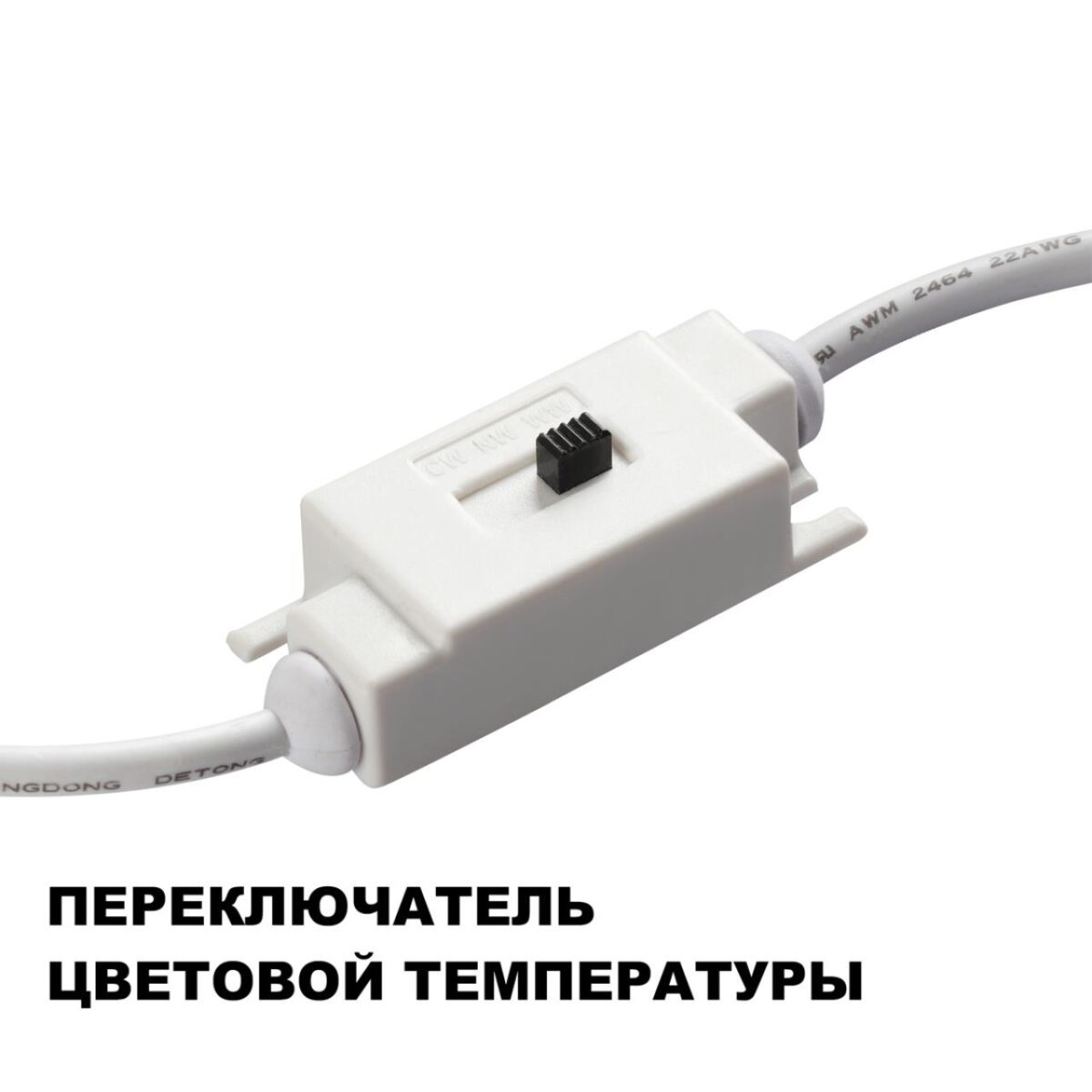 359401 OVER NT24 608 белый гипс Светильник настенный с переключателем цв.температуры IP20 LED 8W 220V 3000/4000/6000K YESO — изображение 2
