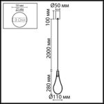 7148/5L L-VISION ODL26 231 Подвесной светильник хром/стекло/металл IP20 LED 4W 300Лм 3000K 180° 220V BRAID