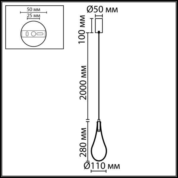 7148/5L L-VISION ODL26 231 Подвесной светильник хром/стекло/металл IP20 LED 4W 300Лм 3000K 180° 220V BRAID