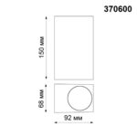 370600 STREET NT19 756 темно-серый Ландшафтный светильник IP54 GU10 2*50W 220V LANDSCAPE — изображение 2