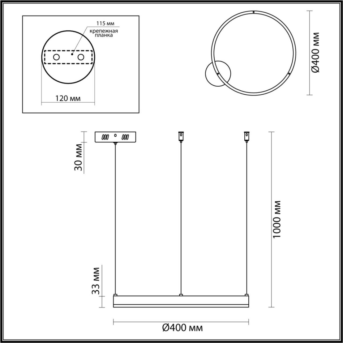 6530/34L LEDIO LN26 262 чёрный Светильник подвесной LED 34W  3000/4000/6000К 220V ECHO — изображение 2