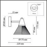 6596/1W MODERNI LN26 217 латунь титаниум/прозрачный, металл/стекло Бра E27 1*60W 220V CORNE — изображение 2