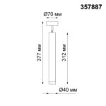 357887 OVER NT19 438 черный Накладной светильник IP20 LED 3000K 10W 160-265V MODO — изображение 2