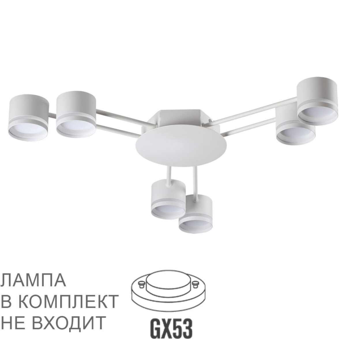 9a3b7bd183403f994a9041ad43e44c10 8235/6C COMFI LN26 242 белый, металл Люстра потолочная LED GX53 6*12W 220V GARETA — изображение 1