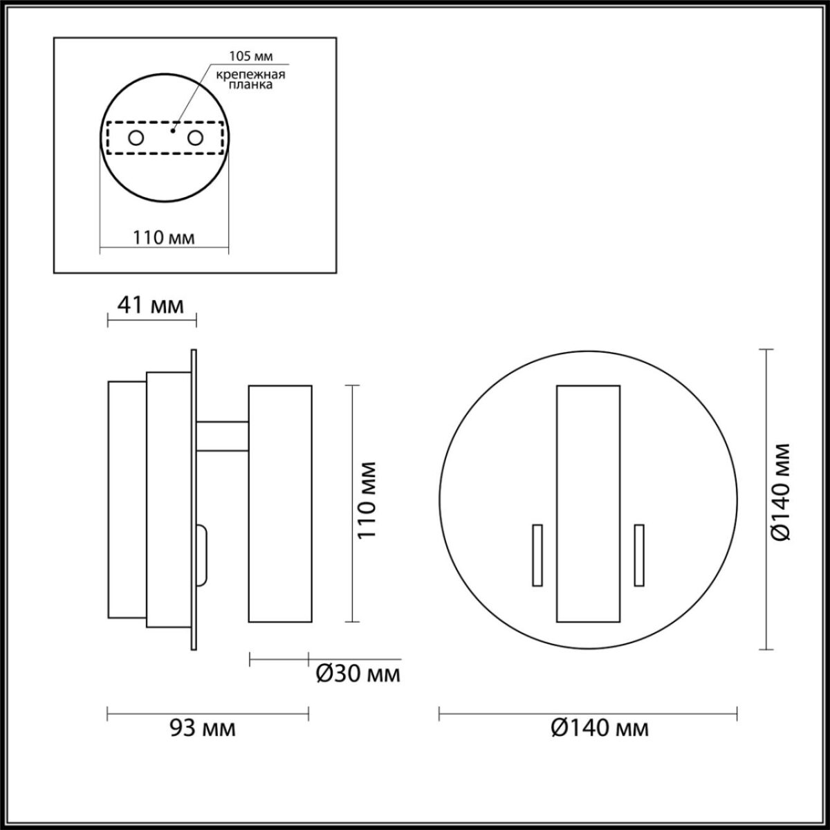 3912/9WL HIGHTECH ODL20 471 бел/металл Наст-й свет-к с лампой д/чтения с выкл LED 9W 3000K 220V BEAM — изображение 2