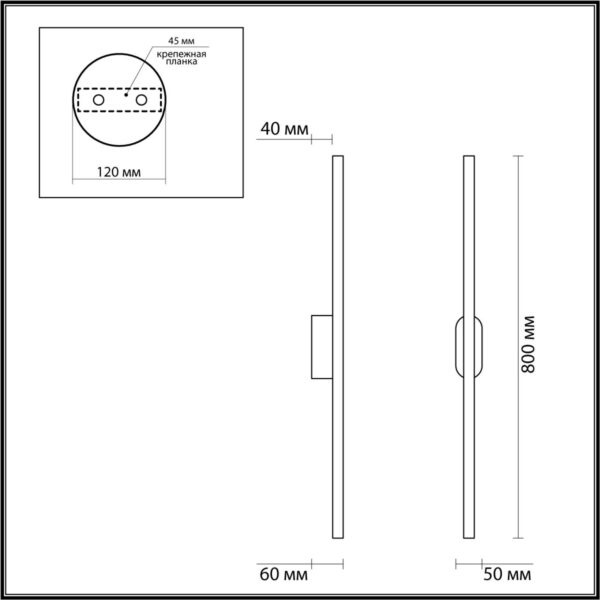 5609/13WL LEDIO LN26 448 черный Настенный светильник LED 11W 4000К 220V BRIELLE